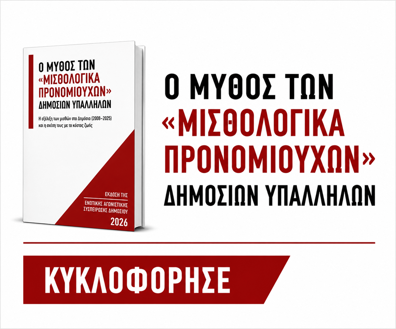 Google search engine