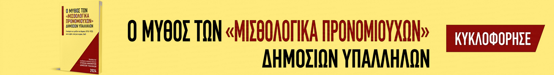 Google search engine